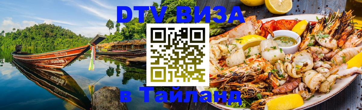 Сколько стоит DTV виза — актуальные цены, оформление даже без документов - Париж 